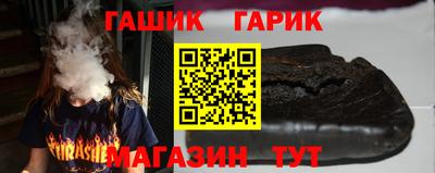 мяу мяу кристалл Усть-Джегута