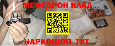 кокаин VHQ Уссурийск