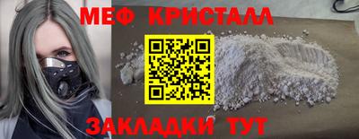 каннабис Усть-Илимск