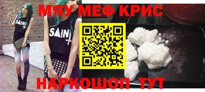 кокаин VHQ Уссурийск