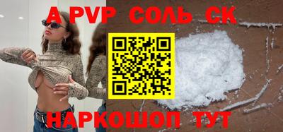 каннабис Усть-Илимск