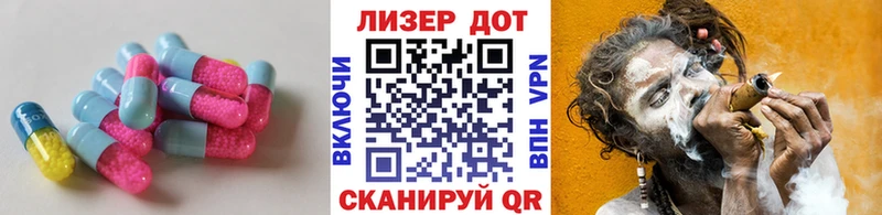 где купить наркоту  hydra зеркало  ЛСД экстази ecstasy  Северск 