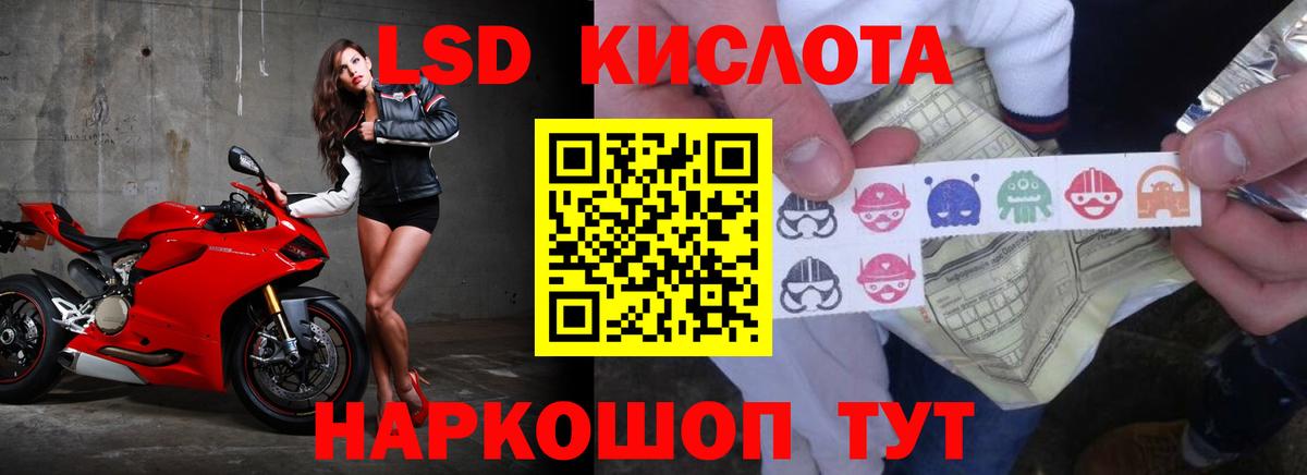 Лсд 25 экстази ecstasy  Лсд 25 экстази ecstasy  Вход с VPN  ЛСД экстази  Северск 