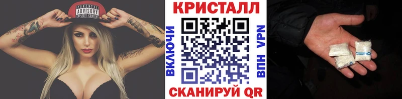 где продают   Северск  kraken зеркало  Метамфетамин кристалл 