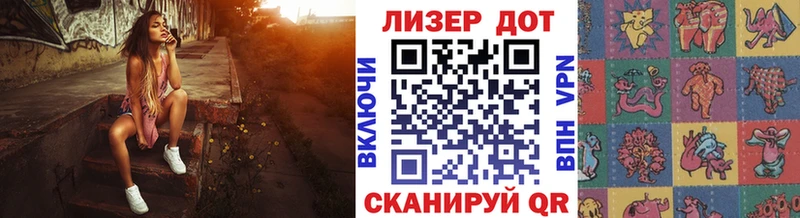 ссылка на мегу Северск Марки NBOMe 1,8мг