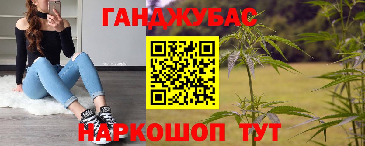 Шишки марихуана индика Северск